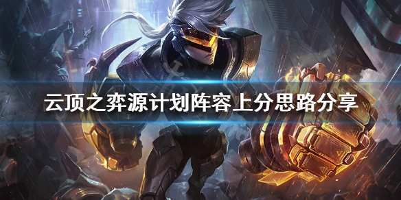 游侠网