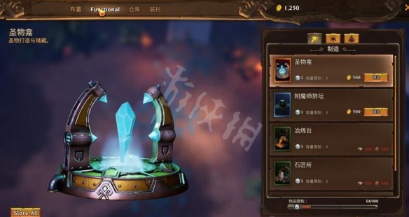 游侠网