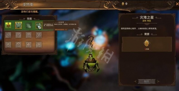 游侠网
