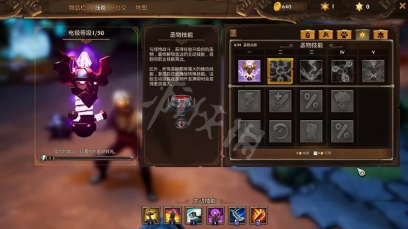 游侠网