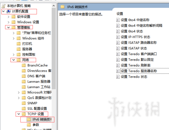 游侠网