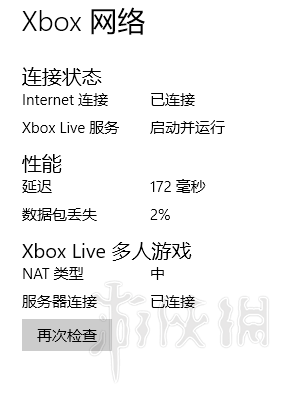 游侠网
