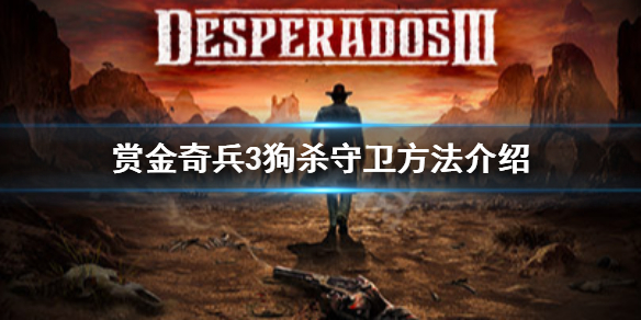 游侠网