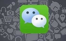 微信朋友圈刷不出来？官方：我们正在紧急修复中...