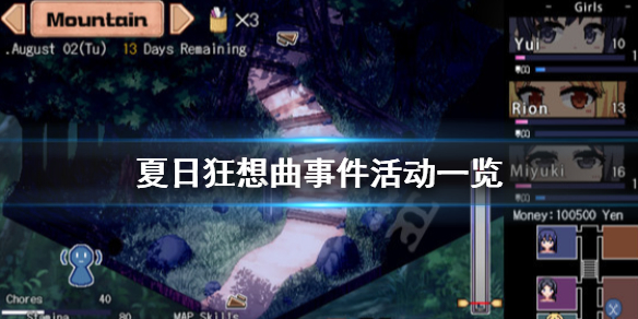 游侠网