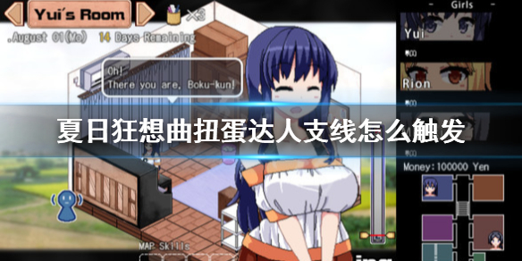 游侠网