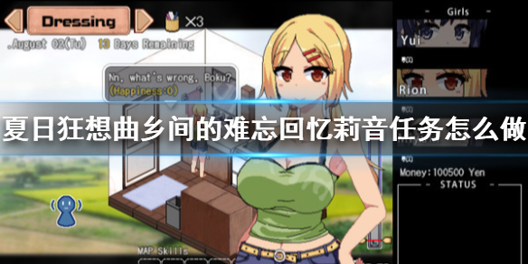游侠网