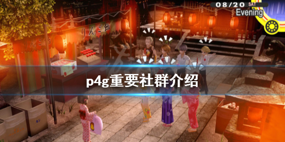 游侠网