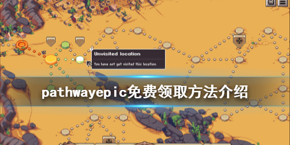 游侠网