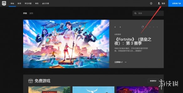 游侠网