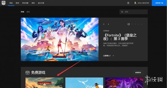 游侠网