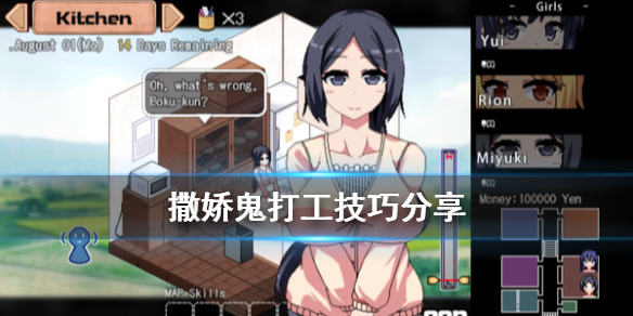 游侠网