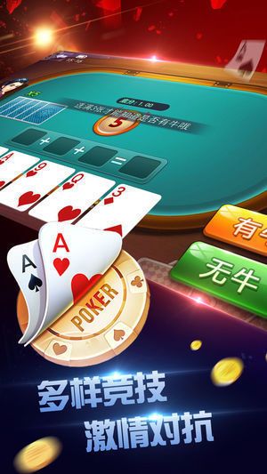 66濮阳棋牌单机版