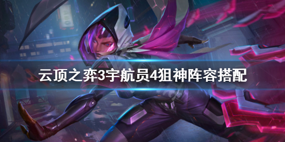 游侠网