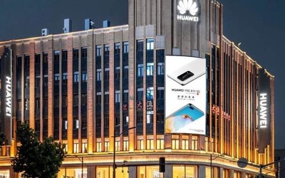 华为全球最大旗舰店6月24日上海开业 5000㎡超大空间