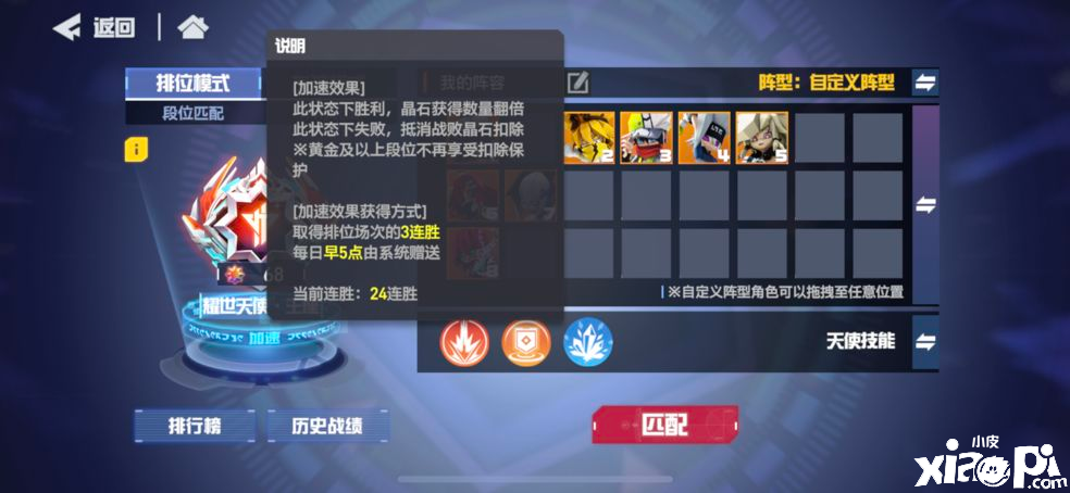 《凹凸世界》压级收益怎么样 压级收益结果测评