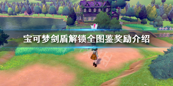 游侠网