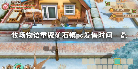 游侠网