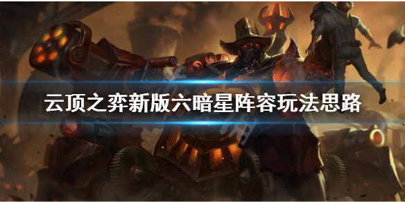 游侠网