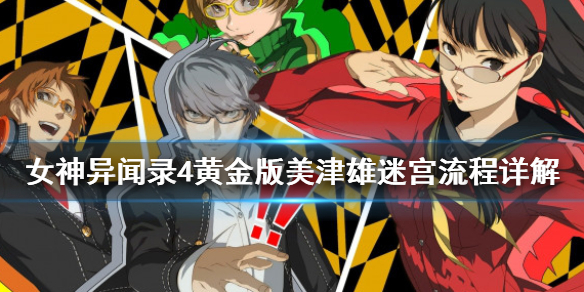 游侠网