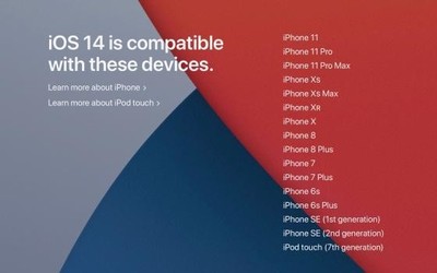 实用性与便捷性全面提升 关于iOS 14你要知道的都在这