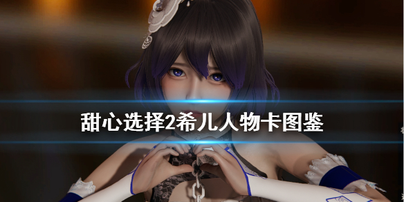 游侠网