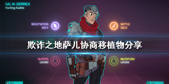 游侠网