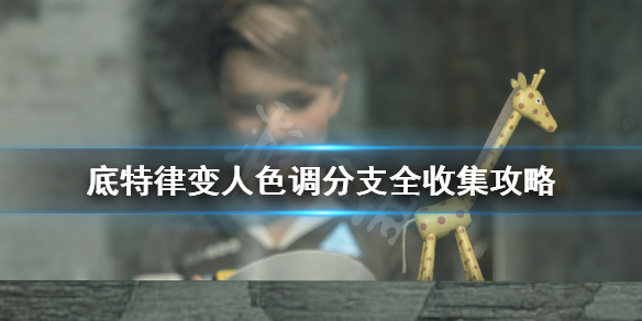 游侠网