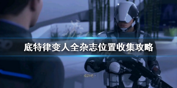 游侠网