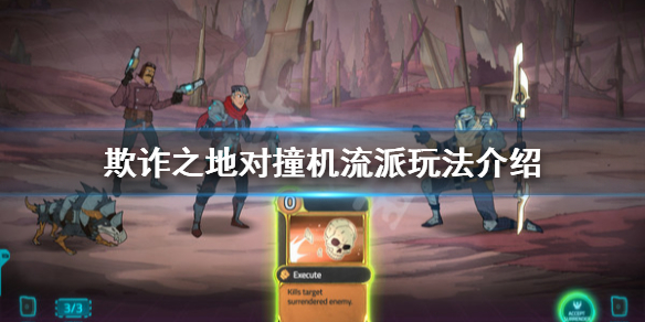 游侠网