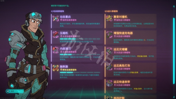 游侠网