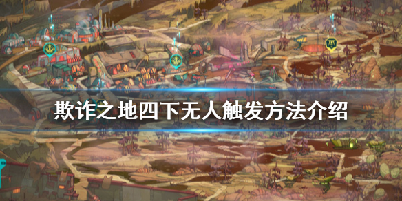 游侠网