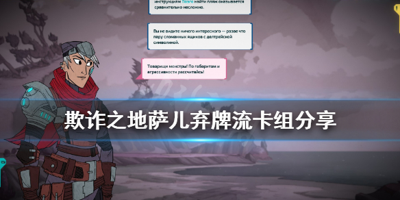 游侠网
