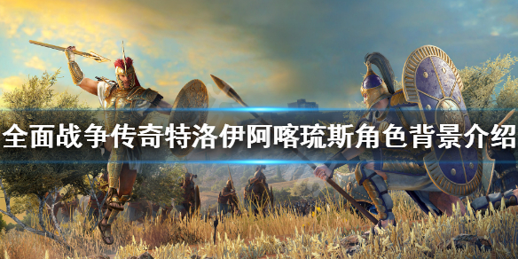 游侠网