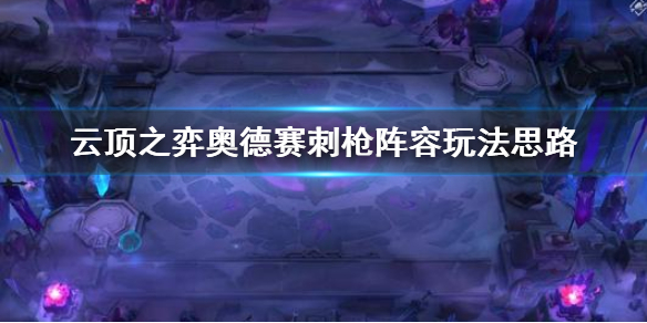 游侠网