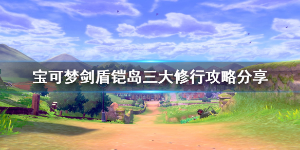 游侠网