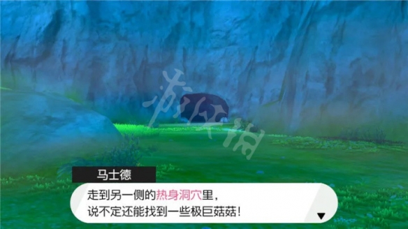 游侠网
