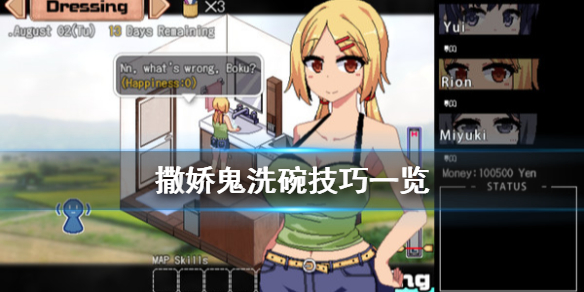 游侠网