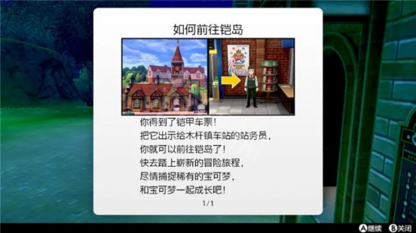 游侠网