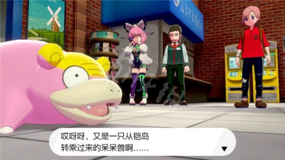 游侠网