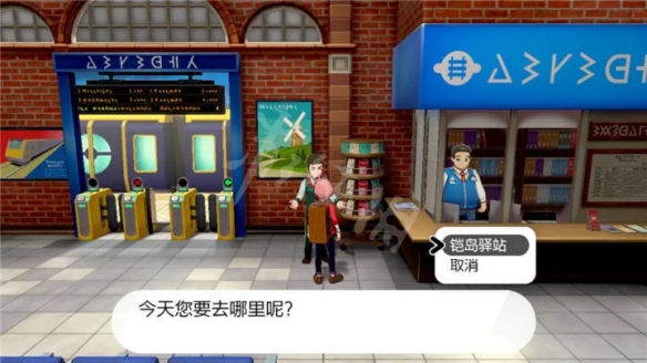 游侠网