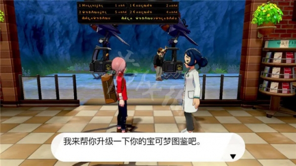 游侠网