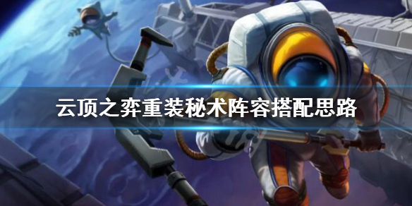 游侠网
