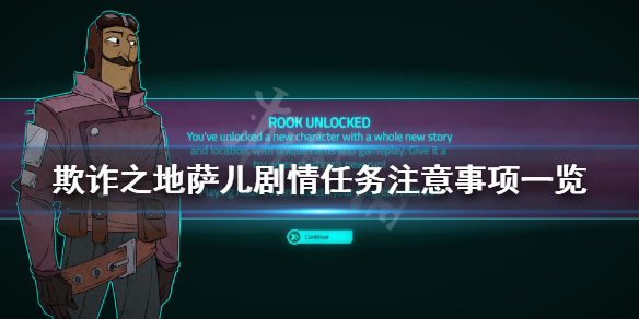 游侠网