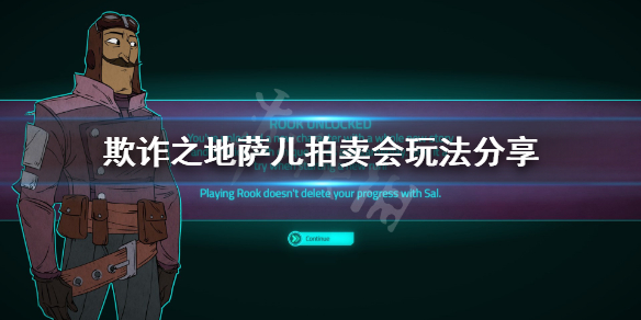 游侠网