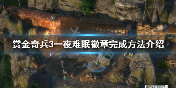 游侠网
