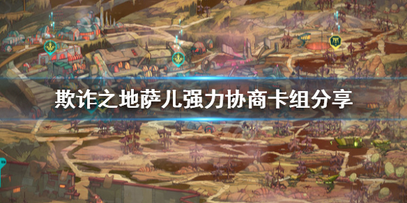 游侠网