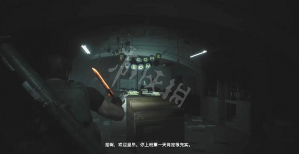 游侠网