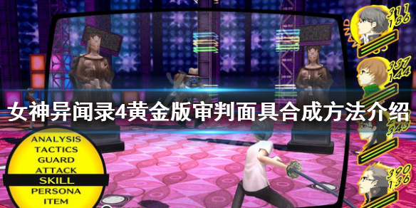 游侠网