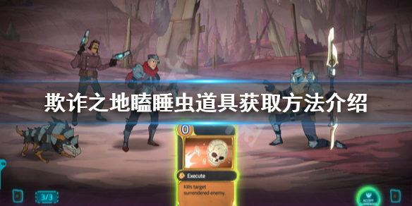 游侠网